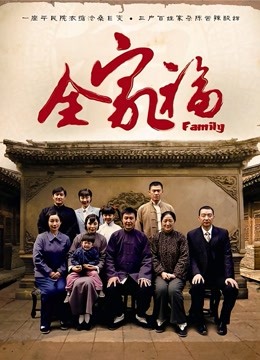 极品柚木写真2019.05月众筹作品无圣光套图（43P/439MB）